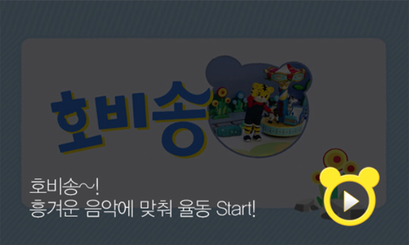 ȣ~! ܿ ǿ   start!