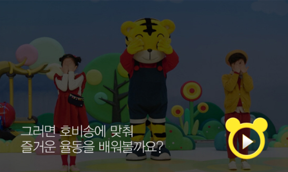 ׷ ȣۿ  ſ  캼?