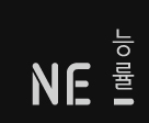 NE ɷ